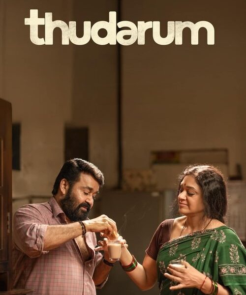 Thudarum Movie Poster