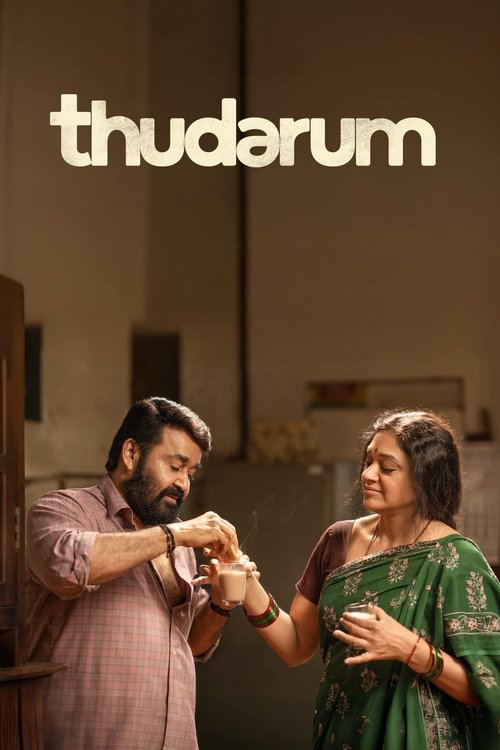 Thudarum Movie Poster